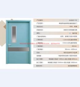 病房门图片