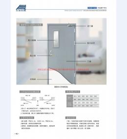 河北五加图册待裁剪_022_WPS图片