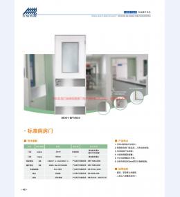 河北五加图册待裁剪_025_WPS图片