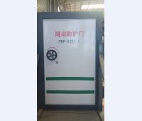隧道防护门-3 (1)