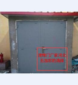 防爆门1
