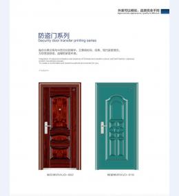 防盗门1