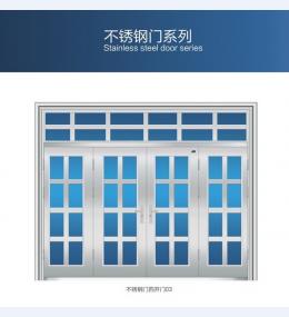 防盗门16