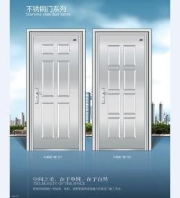 防盗门17