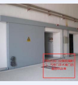 防辐射门7