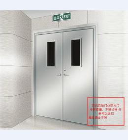 防火门5