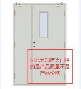 防火门7
