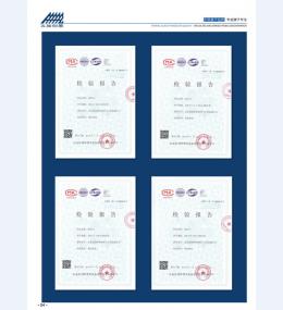 河北五加公司资质_WPS图片