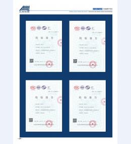 河北五加图册待裁剪_003_WPS图片(1)
