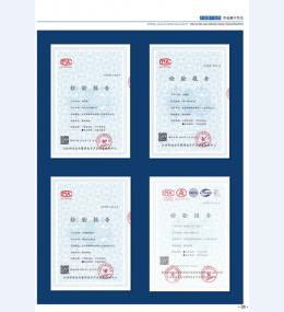 河北五加图册待裁剪_03