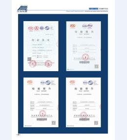 河北五加图册待裁剪_04