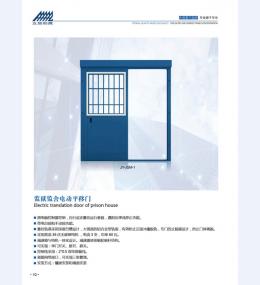 河北五加图册待裁剪_006_WPS图片