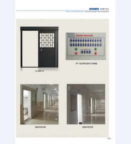 河北五加图册待裁剪_07