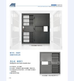 河北五加图册待裁剪_008_WPS图片