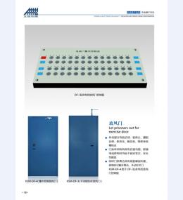 河北五加图册待裁剪_010_WPS图片