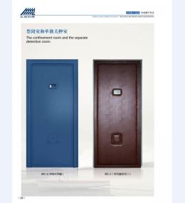河北五加图册待裁剪_011_WPS图片