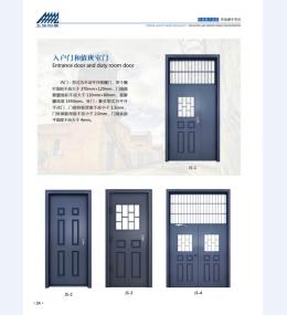 河北五加图册待裁剪_013_WPS图片