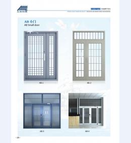 河北五加图册待裁剪_014_WPS图片
