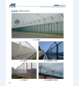 河北五加图册待裁剪_016_WPS图片