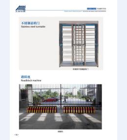 河北五加图册待裁剪_017_WPS图片