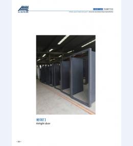河北五加图册待裁剪_018_WPS图片