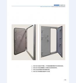 河北五加图册待裁剪_18