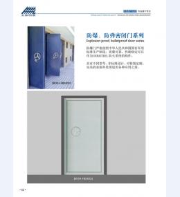 河北五加图册待裁剪_027_WPS图片