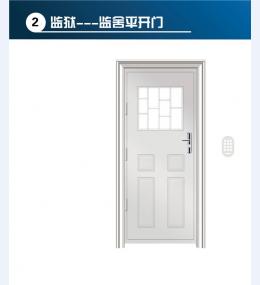 监狱门7