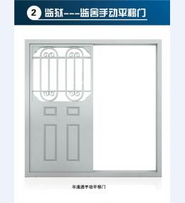 监狱门8