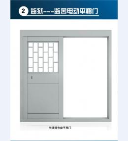 监狱门9