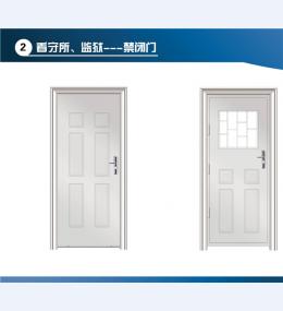 监狱门11