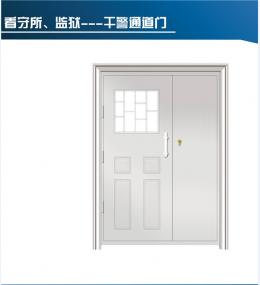 监狱门12