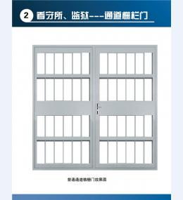 监狱门13