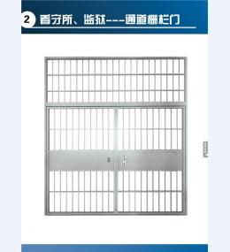 监狱门14