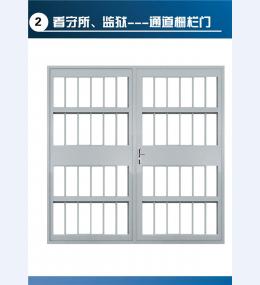监狱门15