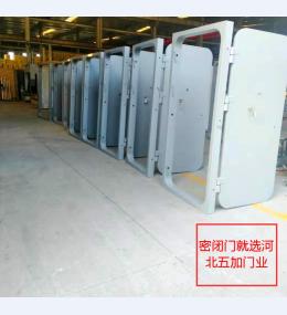密闭门12