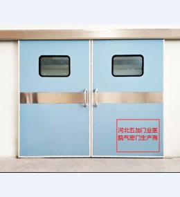 气密门8