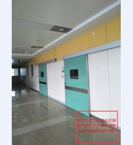 气密门10
