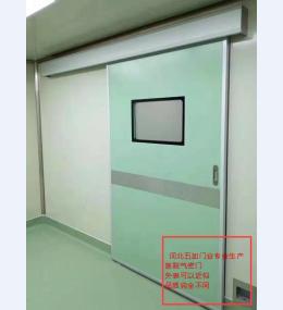 气密门13