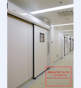 气密门28