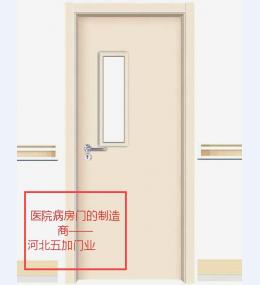 手术室门