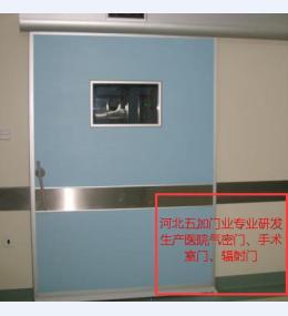 手术室门2