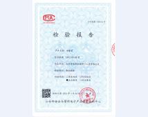 保祥泄爆窗资质
