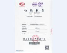 钢质单元门检验报告